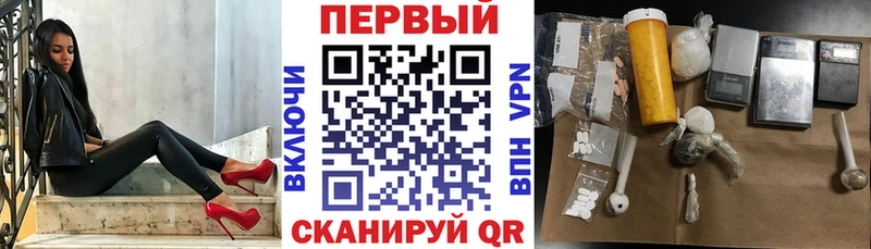 гидра как зайти  наркота  Верхняя Пышма  АМФ Розовый 