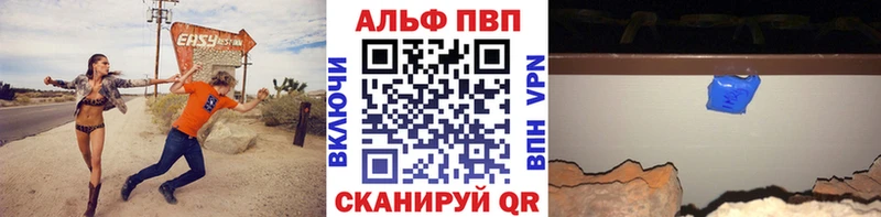 Alpha-PVP VHQ  Верхняя Пышма 