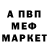 Амфетамин VHQ slavikk
