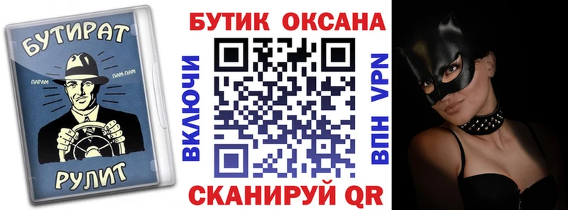 Бутират бутандиол  Верхняя Пышма 