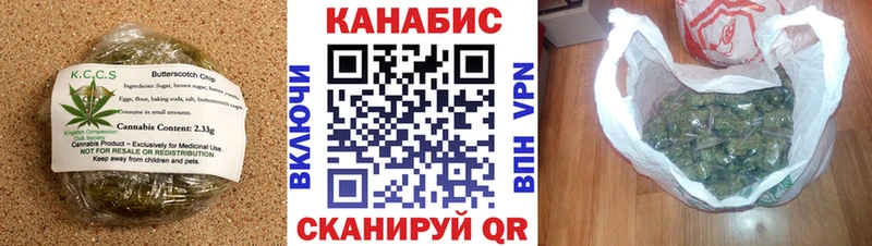 Печенье с ТГК конопля  Верхняя Пышма 
