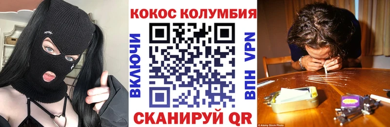 COCAIN Боливия  Верхняя Пышма 