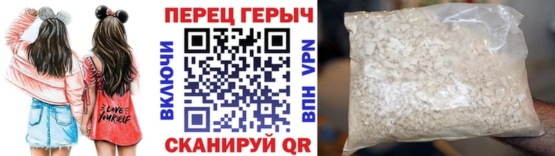 Героин герыч  kraken онион  Верхняя Пышма 