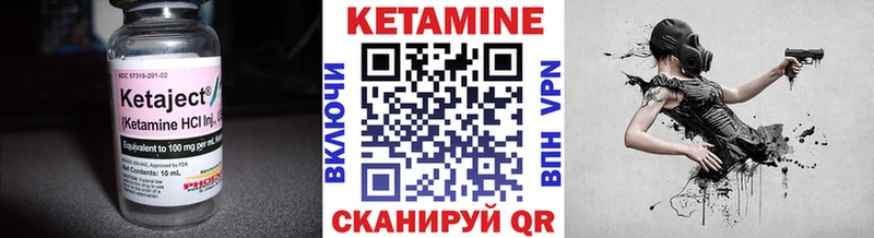 КЕТАМИН ketamine  mega маркетплейс  это клад  Верхняя Пышма 