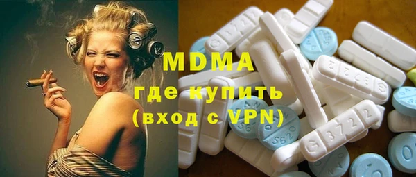 MDMA Premium VHQ Верхнеуральск