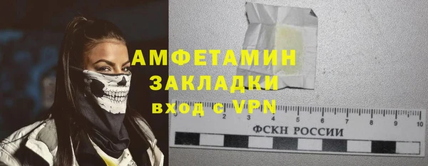 бутират Бежецк
