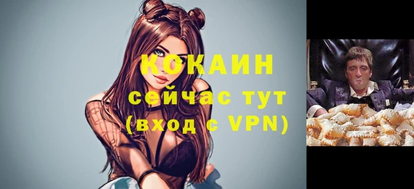 марихуана Верхний Тагил