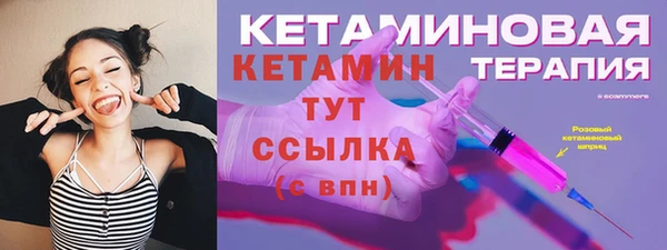 мяу мяу мука Бронницы