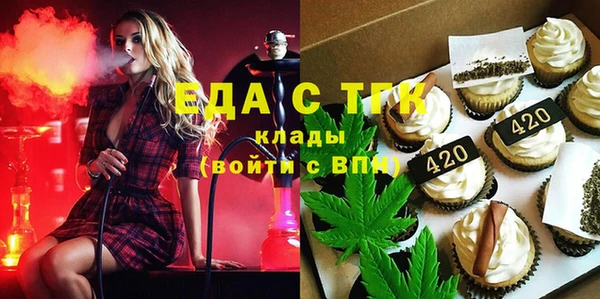 марихуана Верхний Тагил