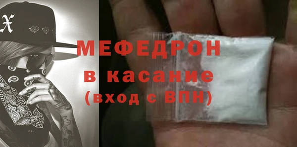 меф VHQ Верея