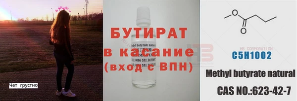 меф VHQ Верея
