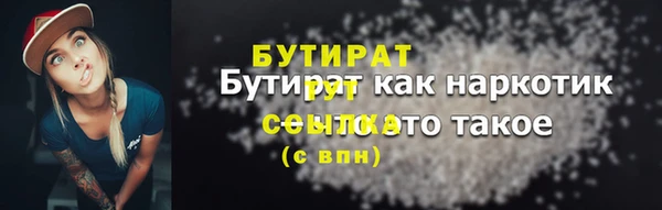 MDMA Premium VHQ Верхнеуральск
