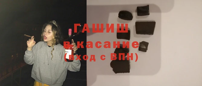 меф VHQ Верея