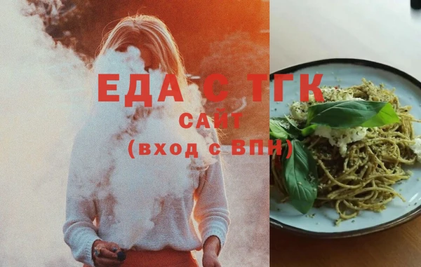 марихуана Верхний Тагил