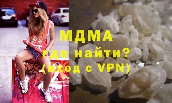 меф VHQ Белая Холуница