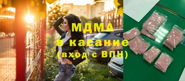 марихуана Верхний Тагил