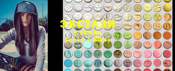 MDMA Premium VHQ Верхнеуральск