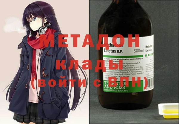 MDMA Premium VHQ Верхнеуральск
