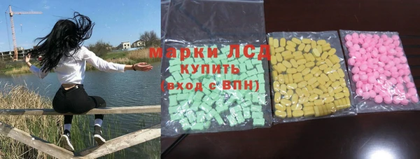 мефедрон мука Белая Калитва