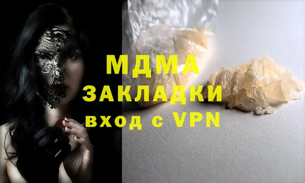 марихуана Верхний Тагил