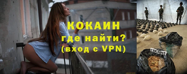 MDMA Premium VHQ Верхнеуральск