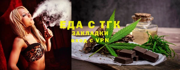 марихуана Верхний Тагил