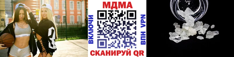 shop телеграм  где продают наркотики  Верхняя Пышма  МДМА молли 