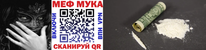 блэк спрут маркетплейс  это как зайти  МЕФ мяу мяу  Верхняя Пышма 