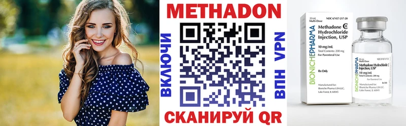МЕТАДОН белоснежный  купить закладку  Верхняя Пышма 