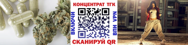 ТГК вейп  Верхняя Пышма 
